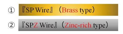 SP WireBrass type